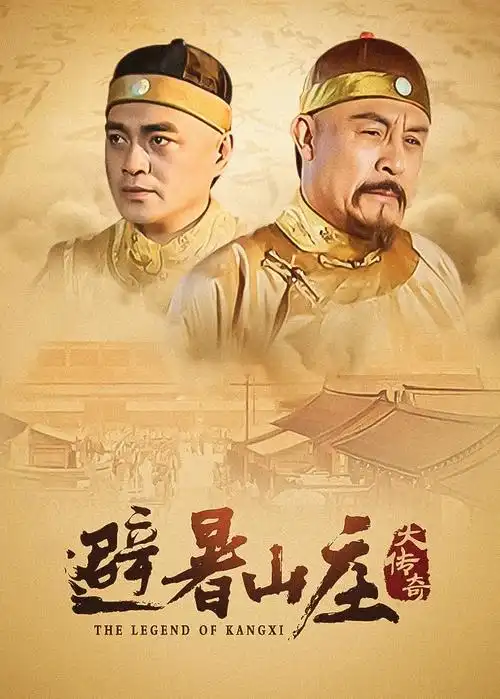 十七楼的风电视剧全集免费在线观看