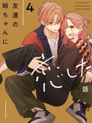 声线盲盒音乐综艺在线观看
